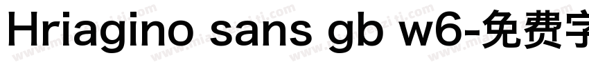 Hriagino sans gb w6字体转换